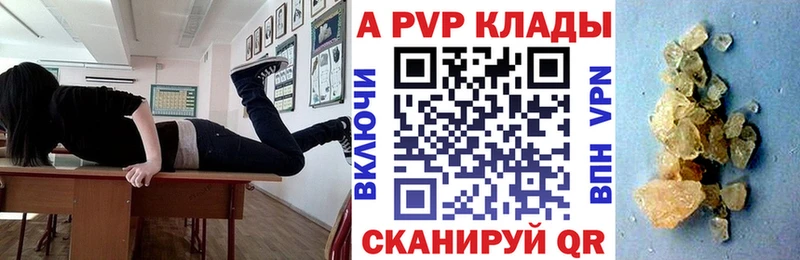Купить наркоту Похвистнево ЭКСТАЗИ  Alpha-PVP  kraken зеркало  Гашиш  Меф 