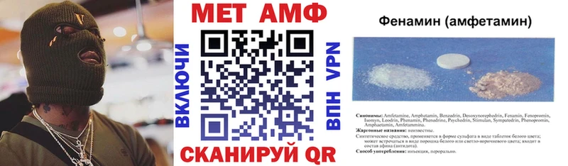 Amphetamine Premium где найти это телеграм Похвистнево