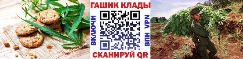 что такое наркотик  Похвистнево  Еда ТГК конопля 