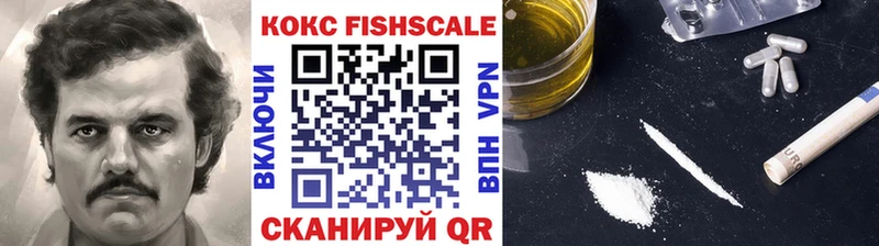 КОКАИН 97%  купить наркотик  Похвистнево 