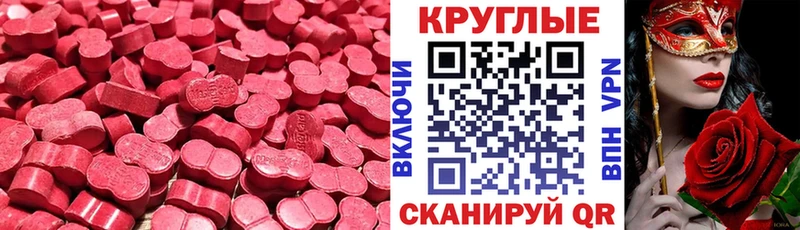 ЭКСТАЗИ DUBAI  наркота  Похвистнево 