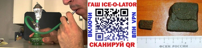 купить наркотики сайты  Похвистнево  ГАШ хэш 
