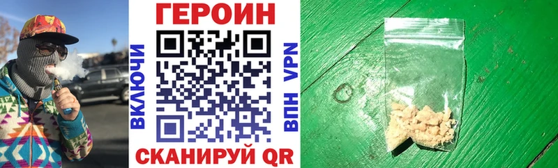 Героин герыч  Похвистнево 