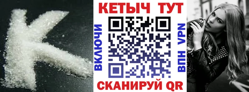 КЕТАМИН ketamine Похвистнево