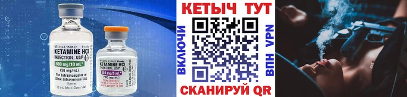 купить наркотики сайты  Похвистнево  Кетамин ketamine 