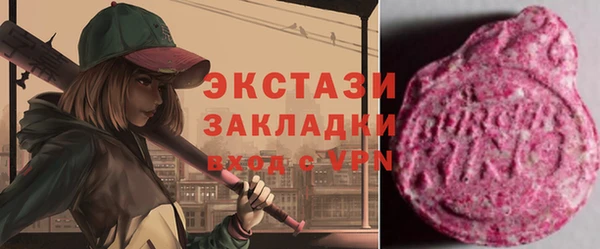 бутик Армянск
