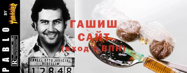 бутик Армянск
