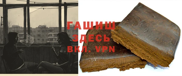 гидра Арсеньев