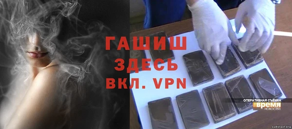 бутик Армянск