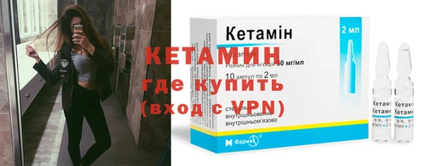 бутик Армянск