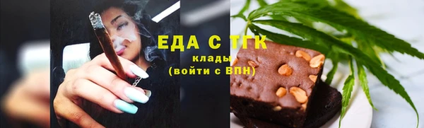 гидра Арсеньев