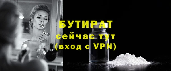 бутик Армянск