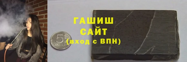 гидра Арсеньев