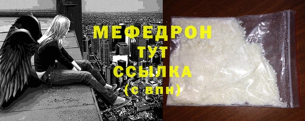 сатива Горнозаводск