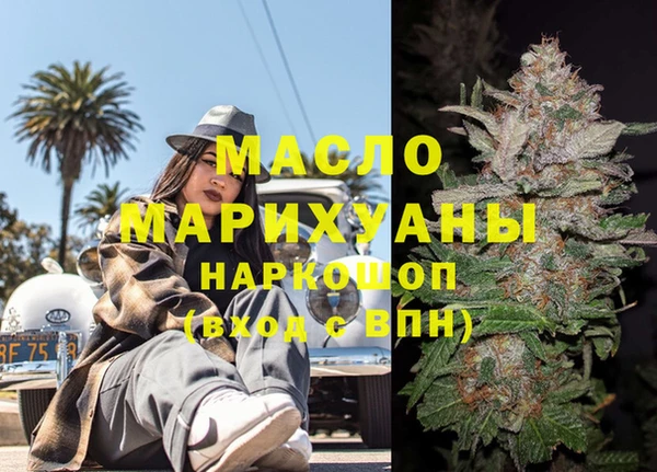 прущие грибы Аркадак