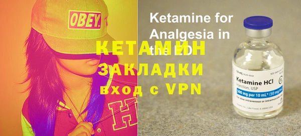 кокаин премиум Горно-Алтайск