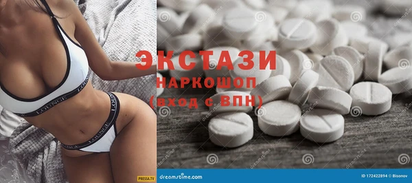 бутик Армянск