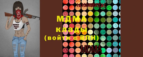 бутик Армянск