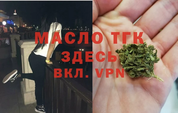 бутик Армянск