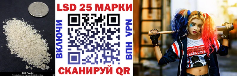 ЛСД экстази кислота  Похвистнево 