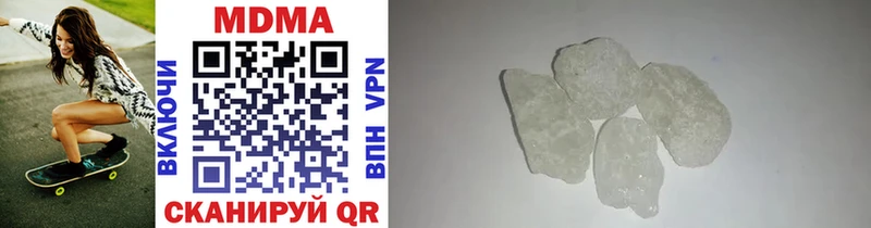 MDMA crystal  купить  цена  Похвистнево 