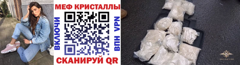 купить  цена  Похвистнево  дарк нет клад  Меф мяу мяу 