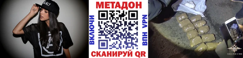 наркотики  Похвистнево  Метадон мёд 