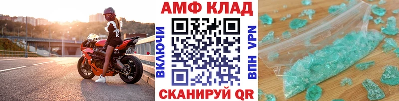 Метамфетамин пудра Похвистнево