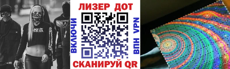 Марки 25I-NBOMe 1,8мг  Похвистнево 