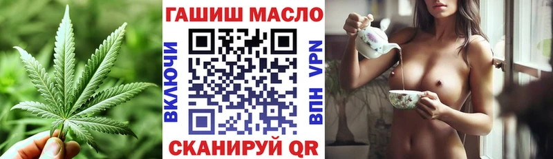 ТГК Wax  наркошоп  Похвистнево 